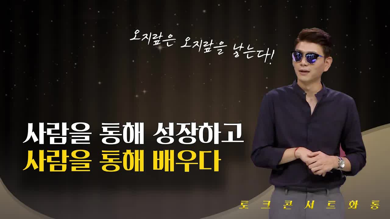 남의 집을 고치며 내가 성장한 이야기