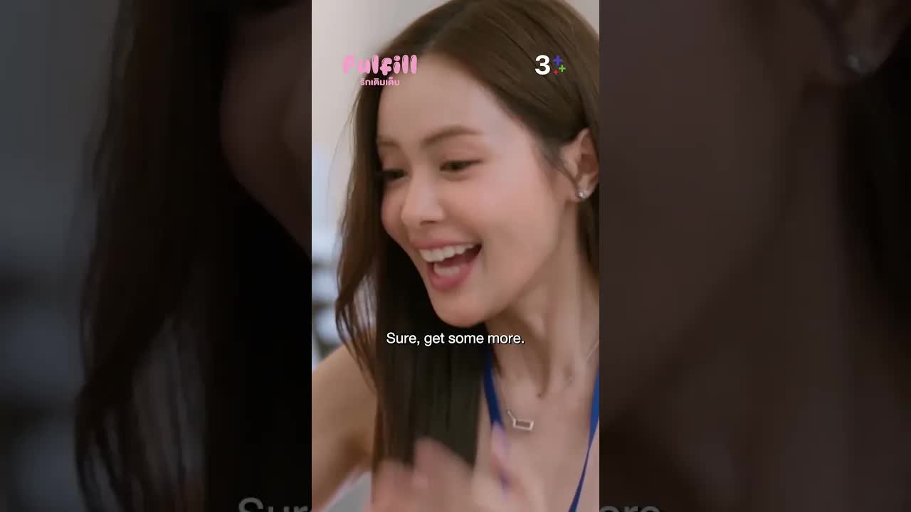 ฝันเลือกชุดใหม่ให้ถูกใจอุ่น