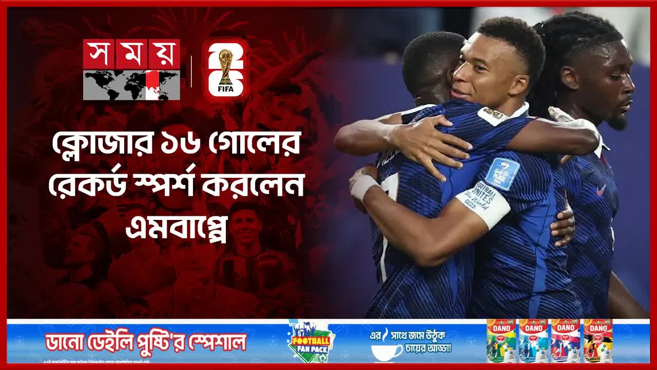 ফ্রান্স ইরাককে হারাল, নকআউট পর্বে উত্তীর্ণ