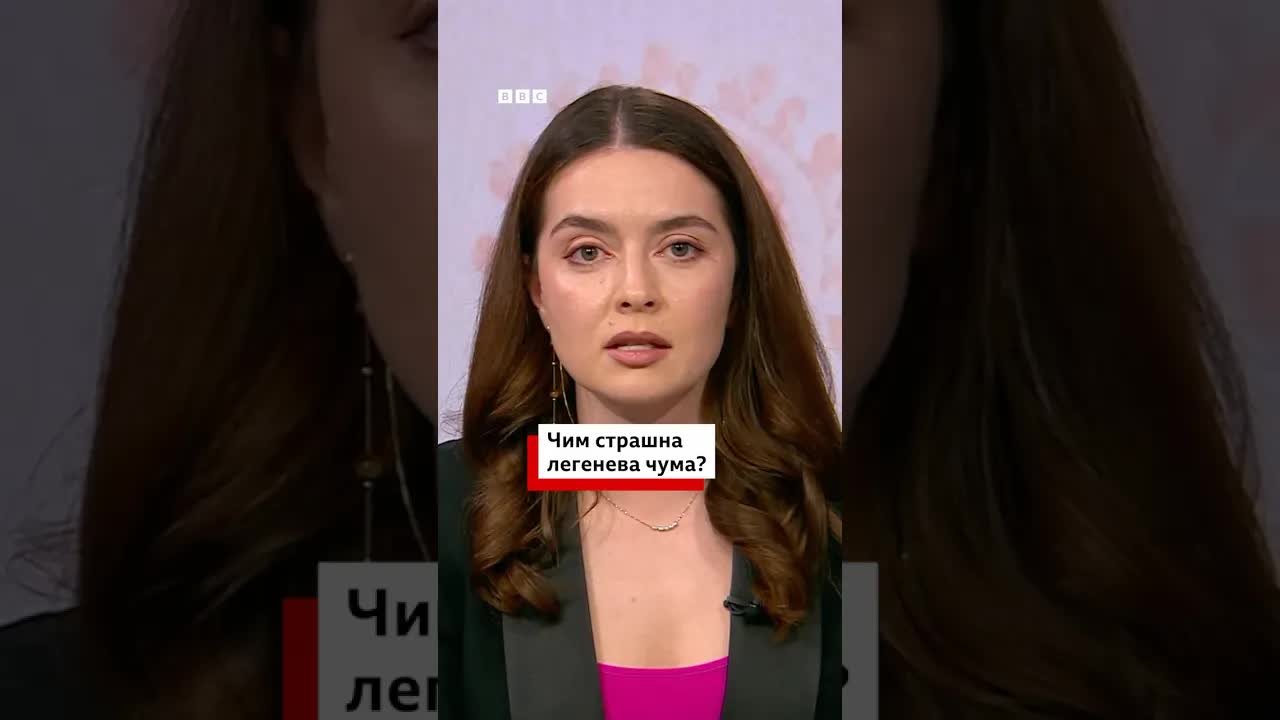 Чим небезпечна легенева чума?