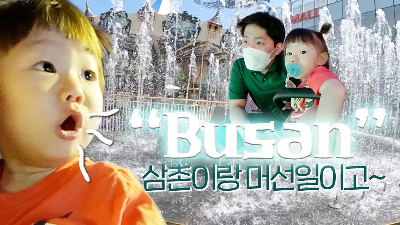 발 이랑 러트웃 가친 마트 부색