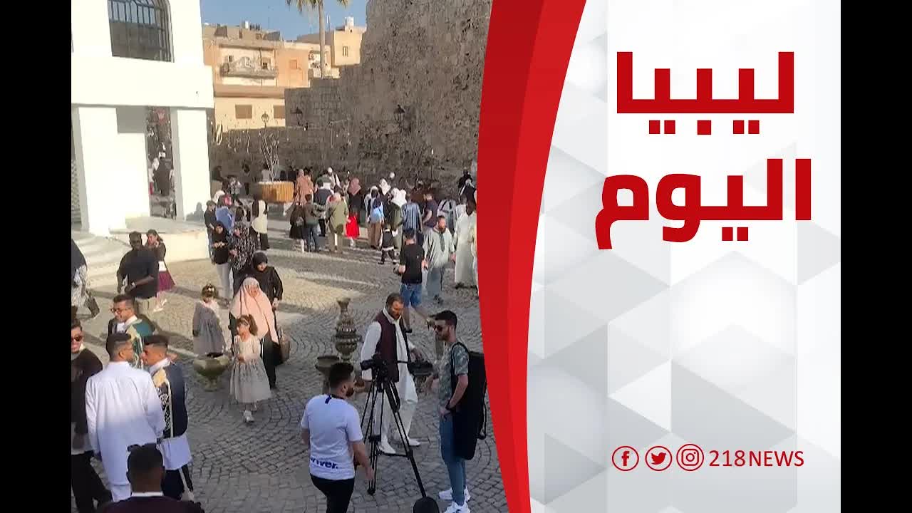 احتفالات العيد في المدينة القديمة بطرابلس