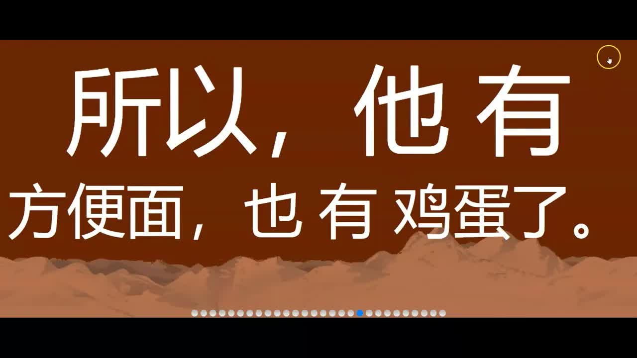 画出来的方便面和鸡蛋