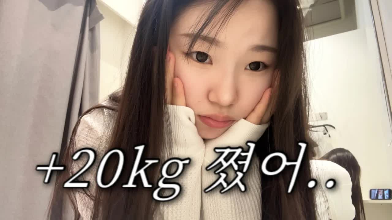 뚱뚱녀의 옷 쇼핑 브이로그: 사이즈 고민 해결하기