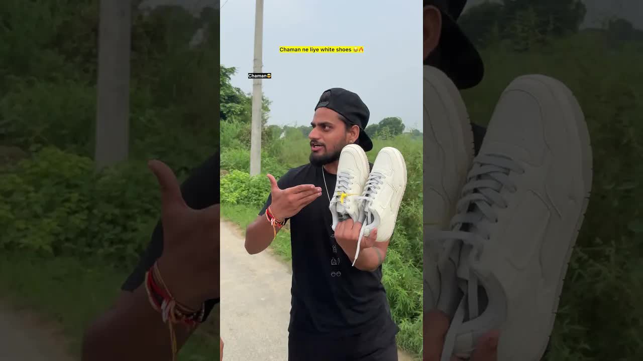 चमन के सफेद जूते और बारिश का मज़ाक