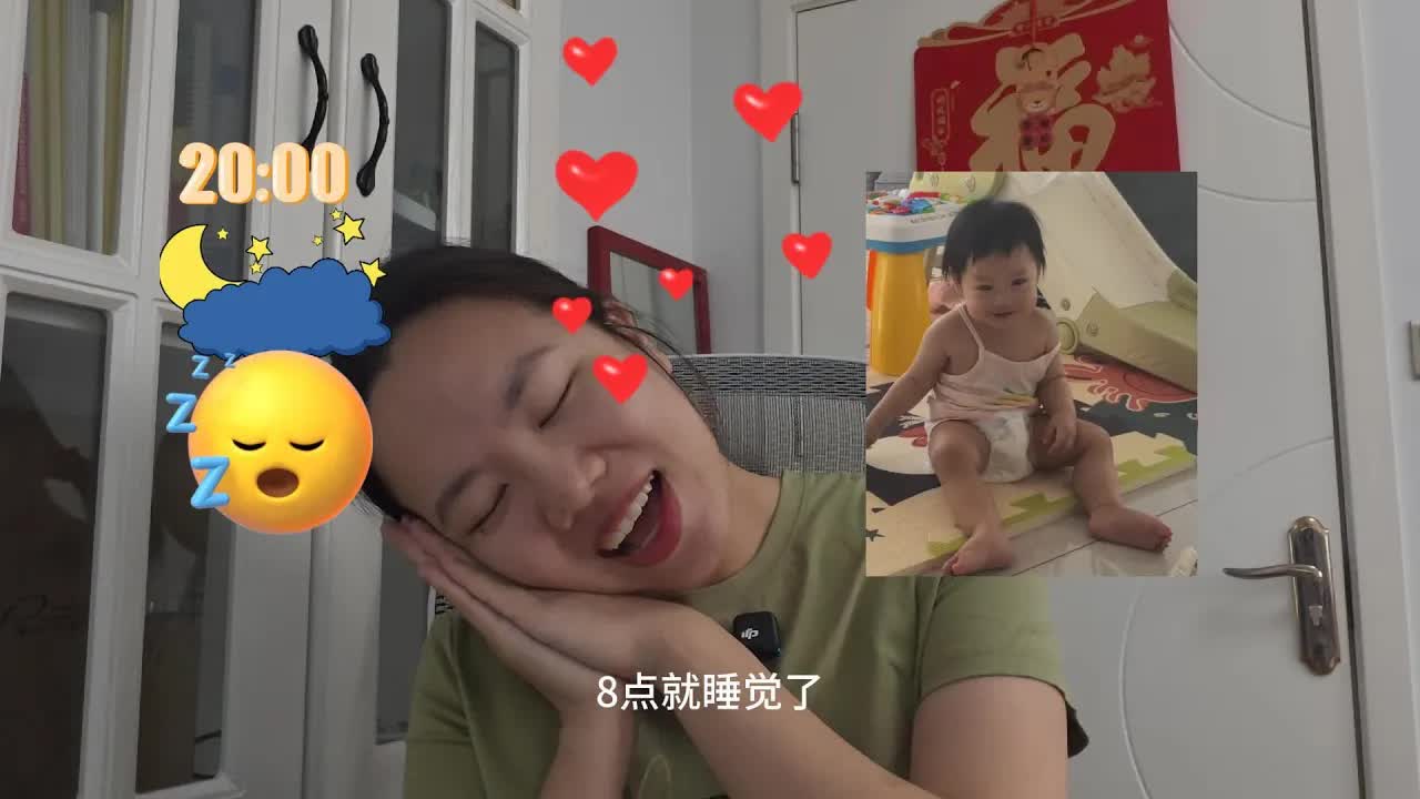 大福的睡觉故事：早起还是晚睡？