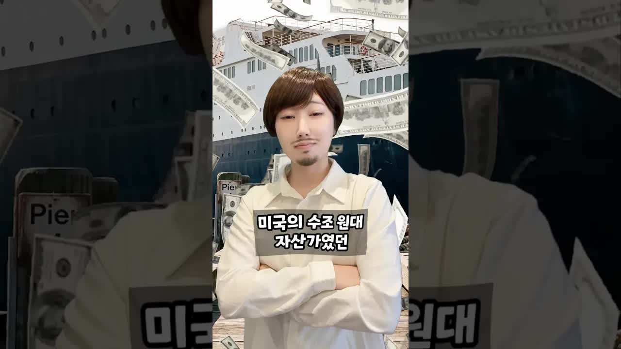 미국 재벌의 냉동 DNA와 유산 스토리