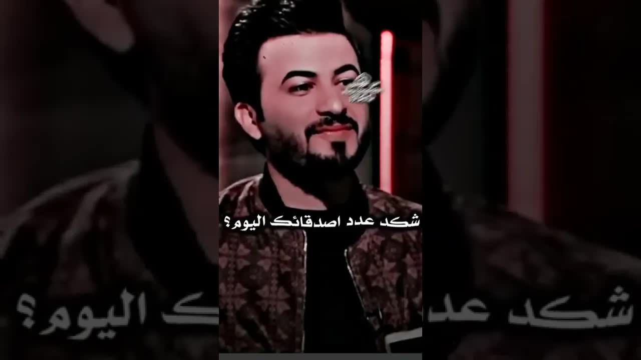 لا أملك حظاً بالأصدقاء، صف صديقك واحداً