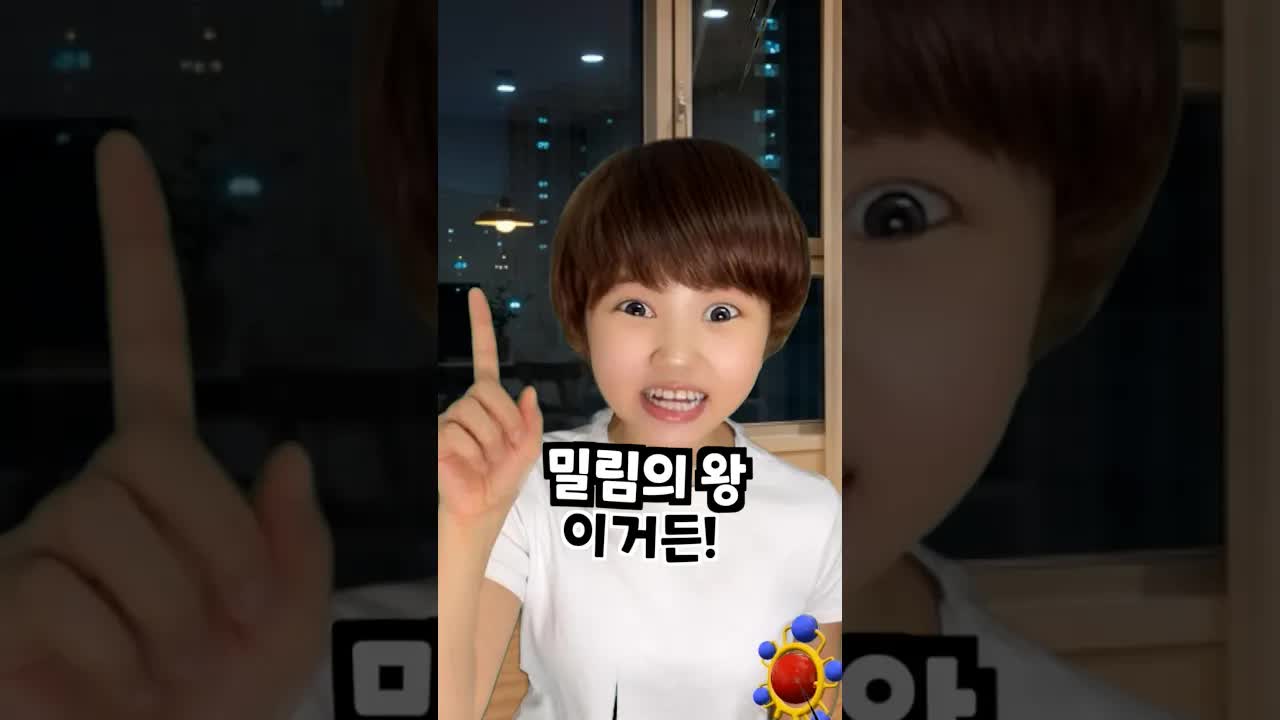 아들의 별명이 사자인 이유