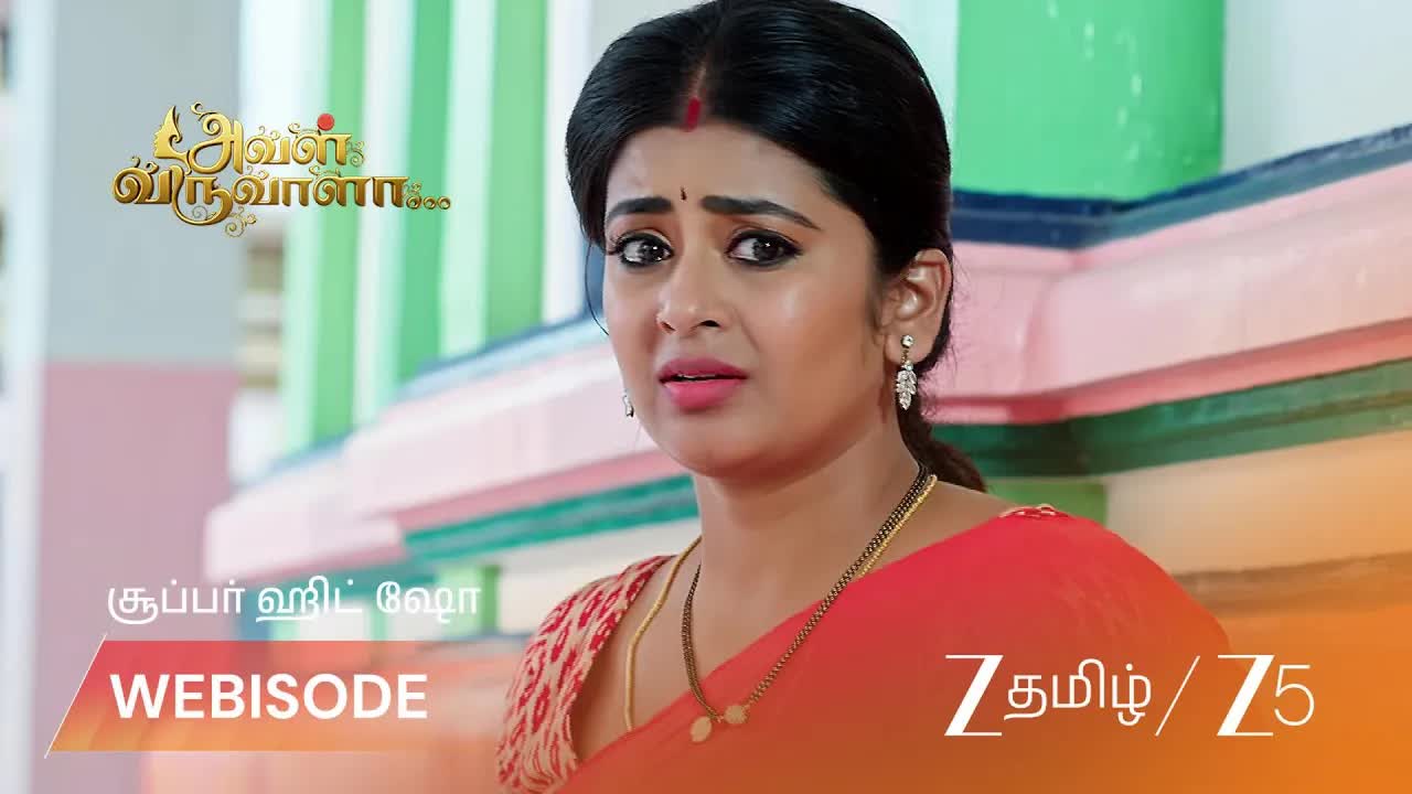 மித்ராவின் கோபம் மற்றும் லட்சுமியின் புனிதம்