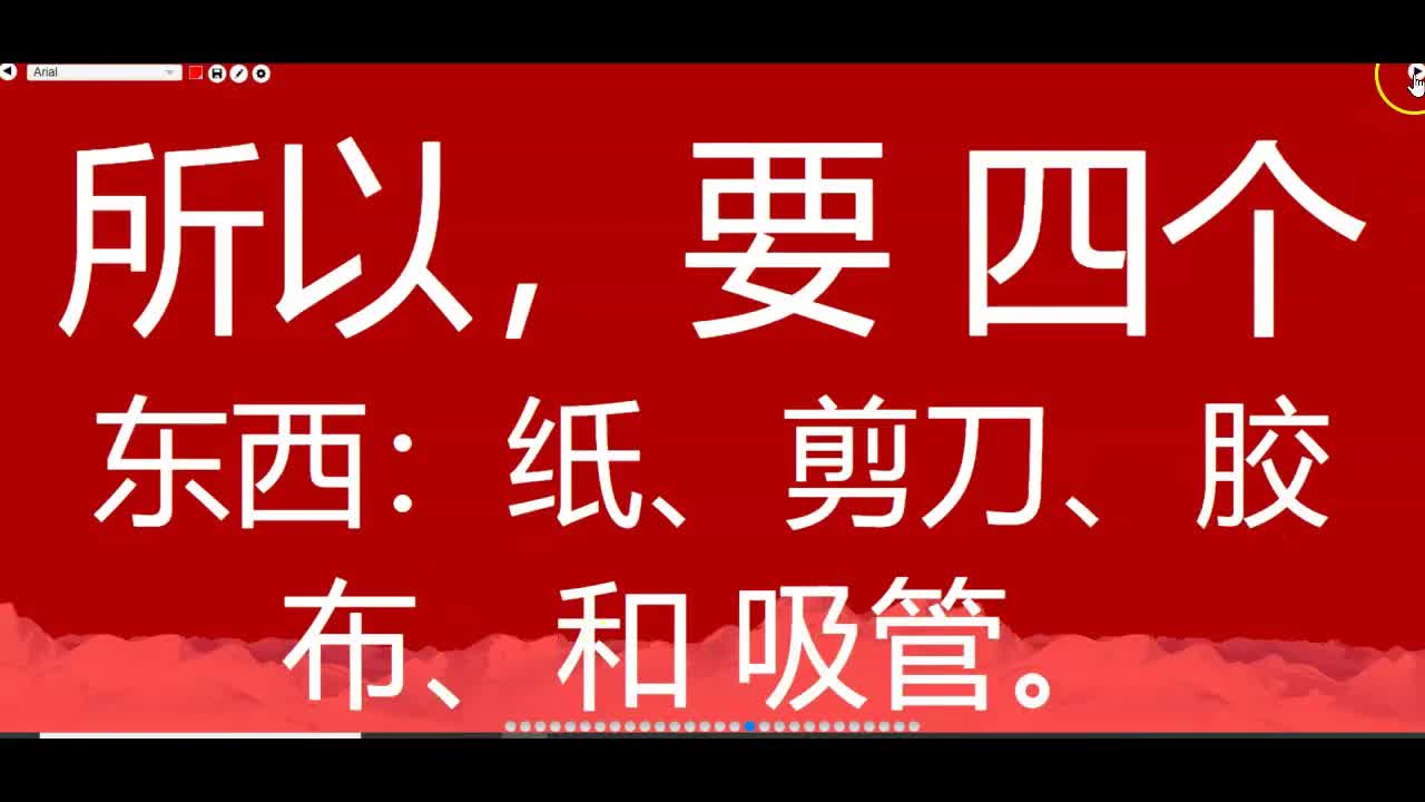 一起做简单的纸火箭