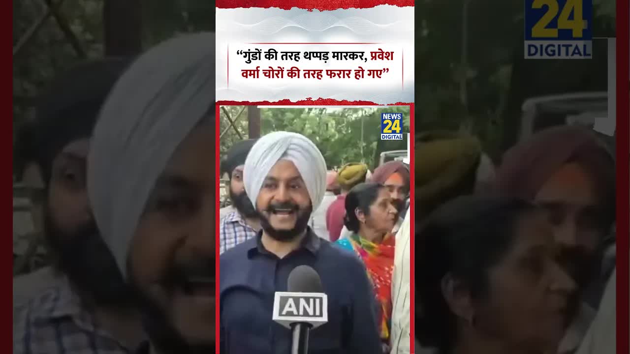 BJP Minister Parvesh Verma Caught Stealing and Beating Cameraman
