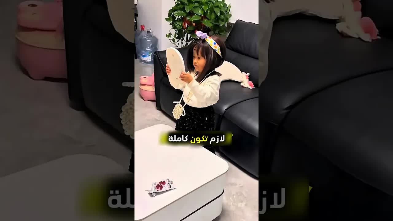 طفلة تتزين وتجرب كعب أمها بثقة