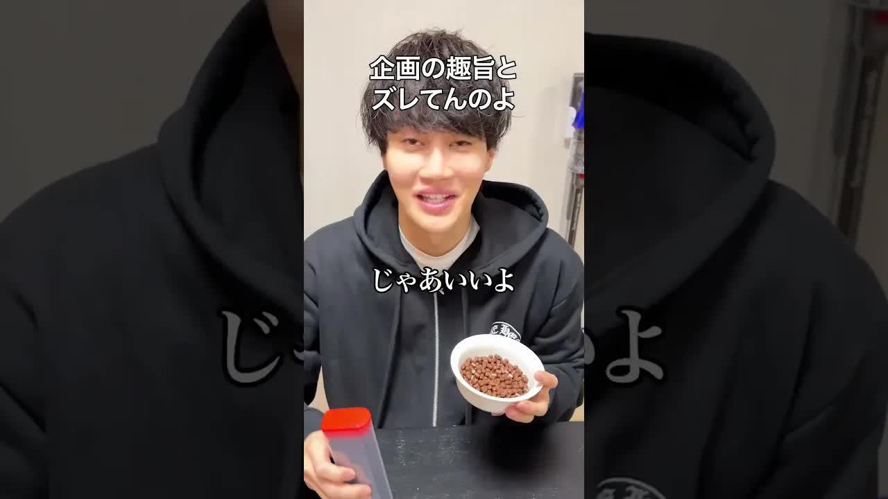 親友に空き容器の裏技を教える動画