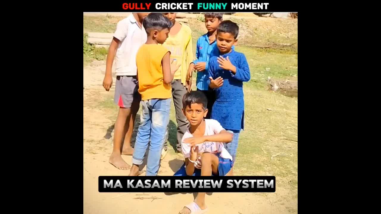 गली क्रिकेट के मजेदार पल