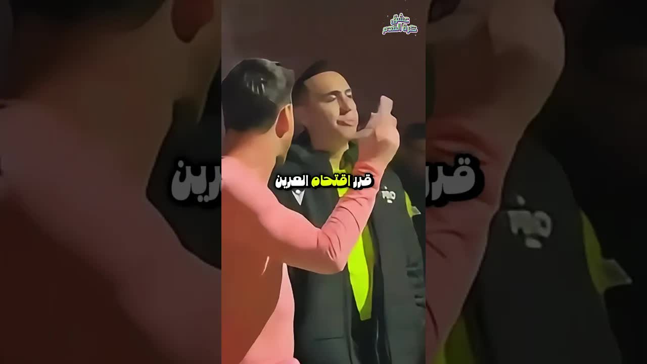 الوجه الآخر لميسي في ممرات الحكم