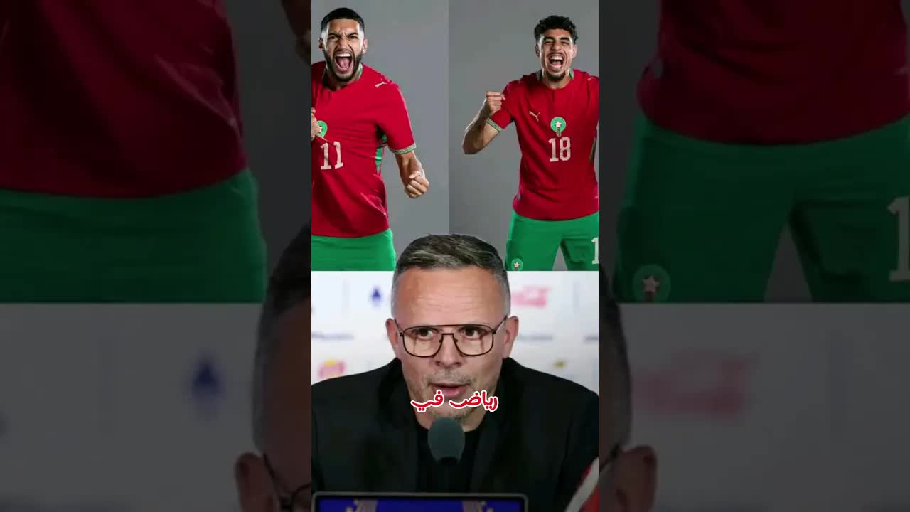 محمد وهبي يدرب المنتخب المغربي بخطة ذكية