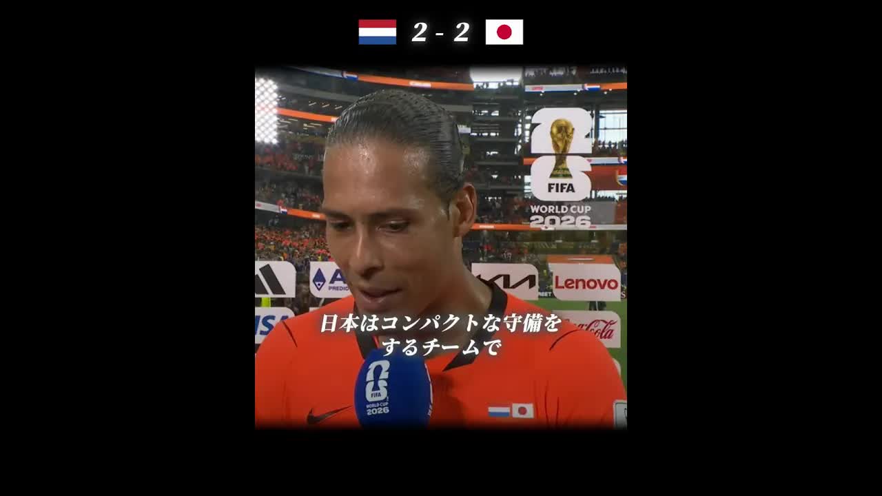 Reactie op gelijkspel tegen compact spelend Japan