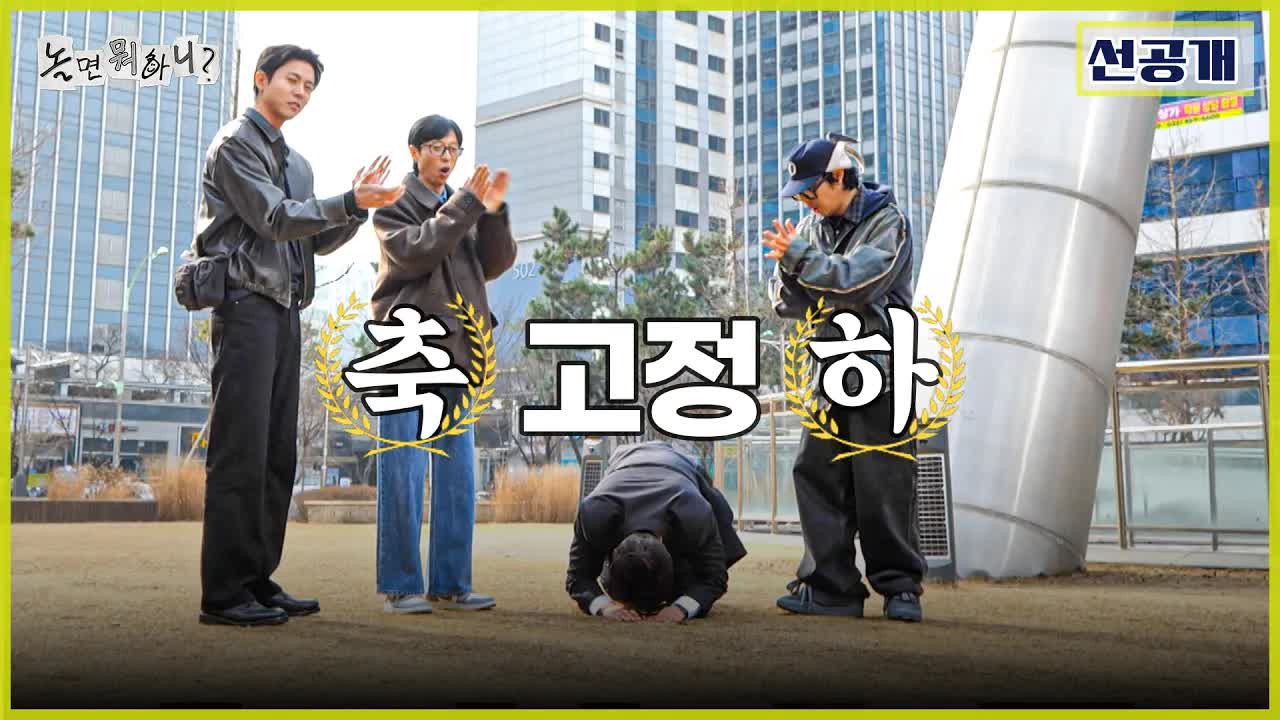 고정 멤버 된 경환의 AI 하루