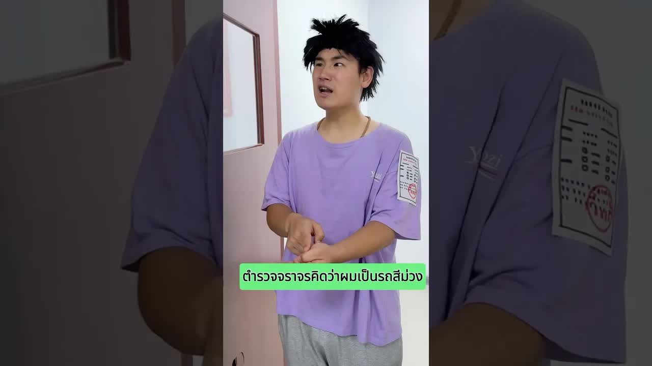 ข้อแก้ตัวเวลาสายของนักเรียนที่แปลกประหลาด