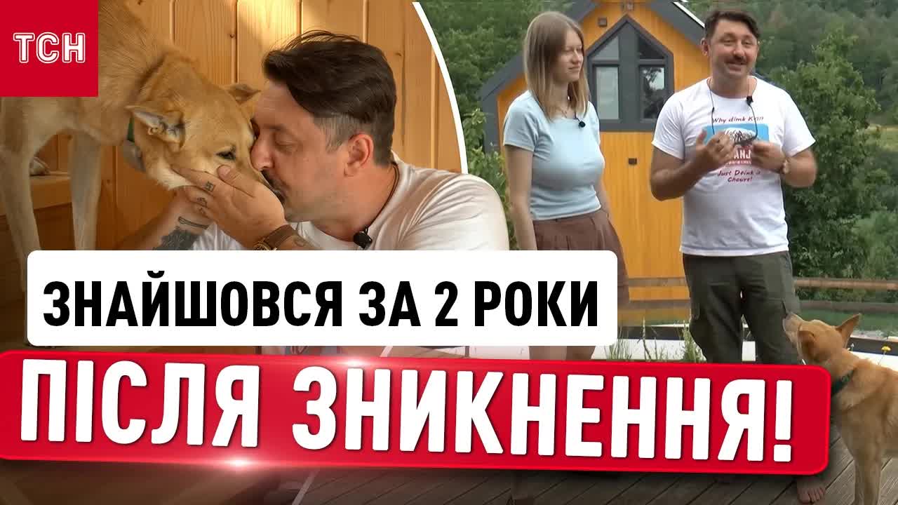 Військовий знайшов свого пса після двох років розлуки