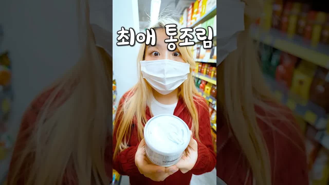 어릴 때 좋아했던 음료수의 추억