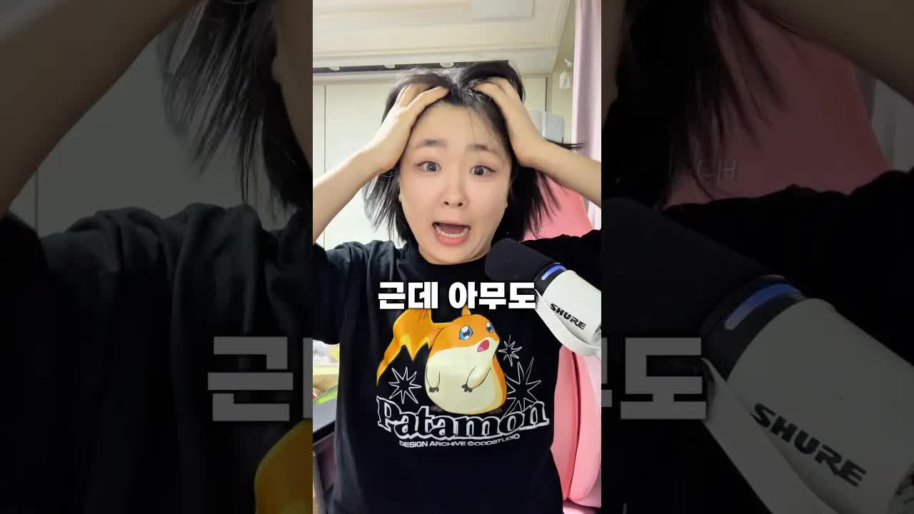 대왕 귤젤리 먹기 실패 브리핑