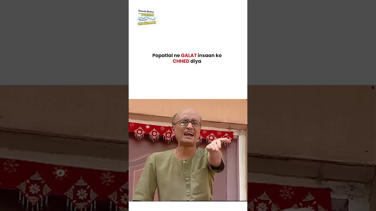 सोसाइटी में केले का छिलका फेंकने वाला कौन?