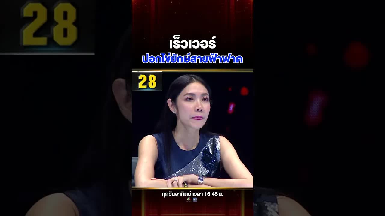 ภารกิจปอกไข่ยักษ์เร็วแรง ซูซูมน