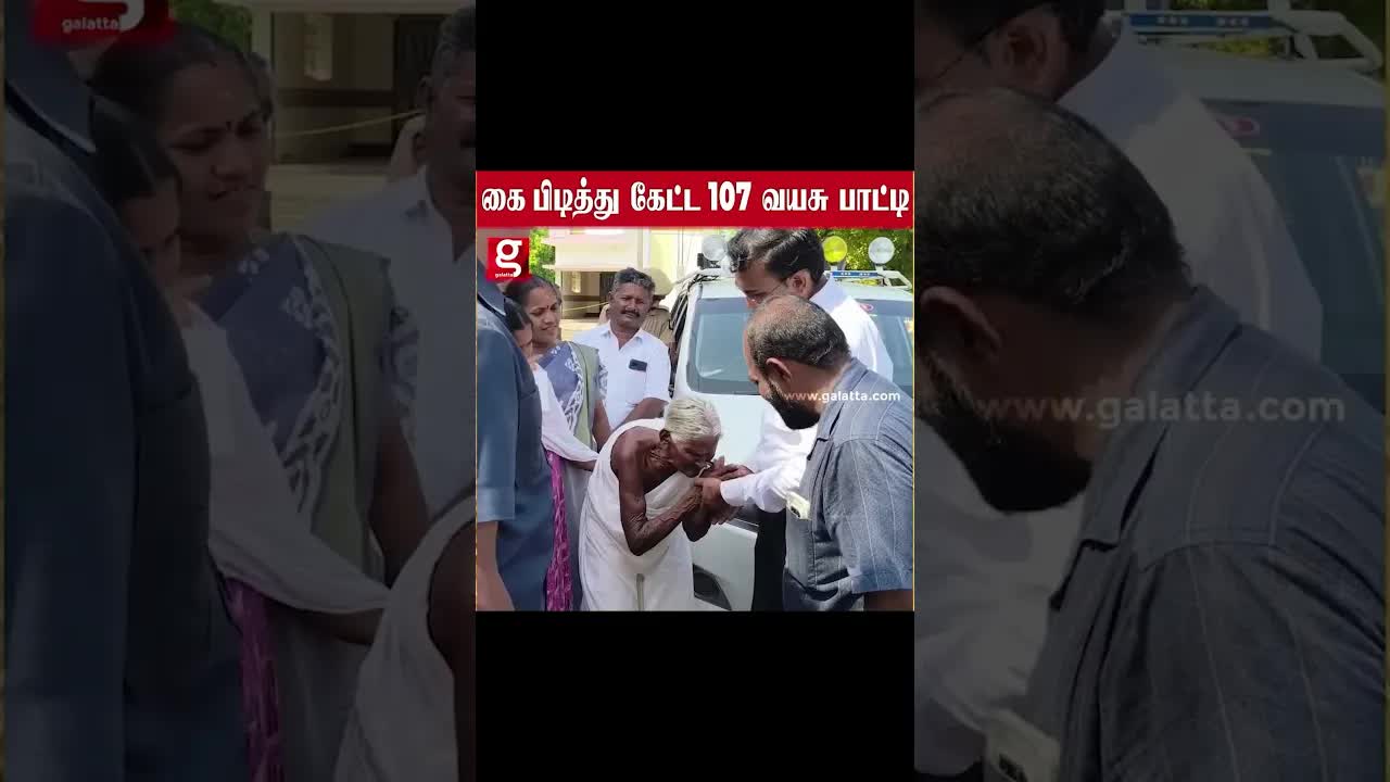 அமைச்சரின் மகனாக மாறிய செயல் - கண்ணீர் காட்சி