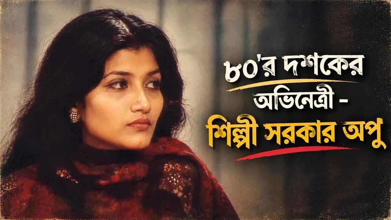 গায়ে হলুদের পর বিয়ে ভেঙে যাওয়ার ব্যাখ্যা
