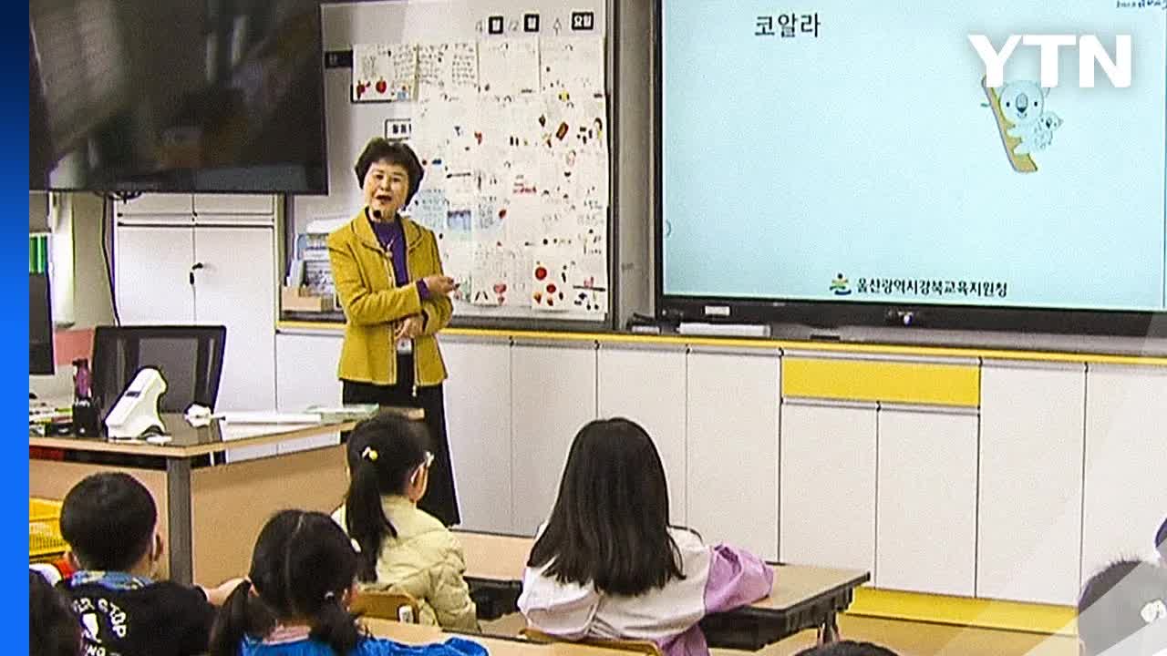 할머니·할아버지가 읽어주는 그림책 인기