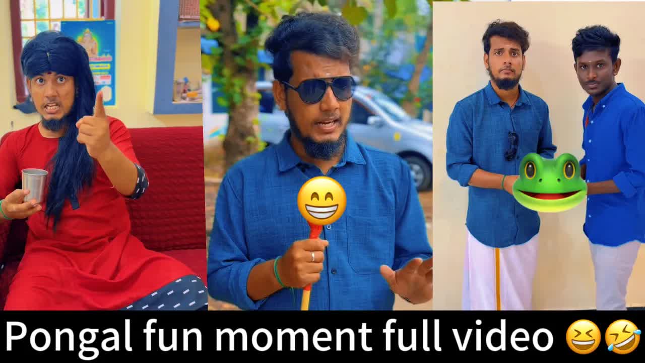 பொங்கல் விழா நகைச்சுவை தருணங்கள்