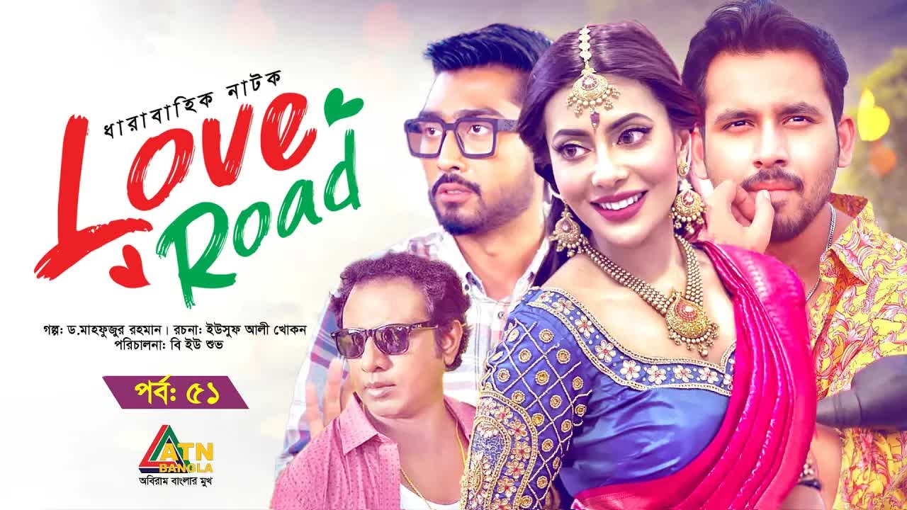 বাড়তি উত্তেজনায় বাসর রাতের কোলাহল