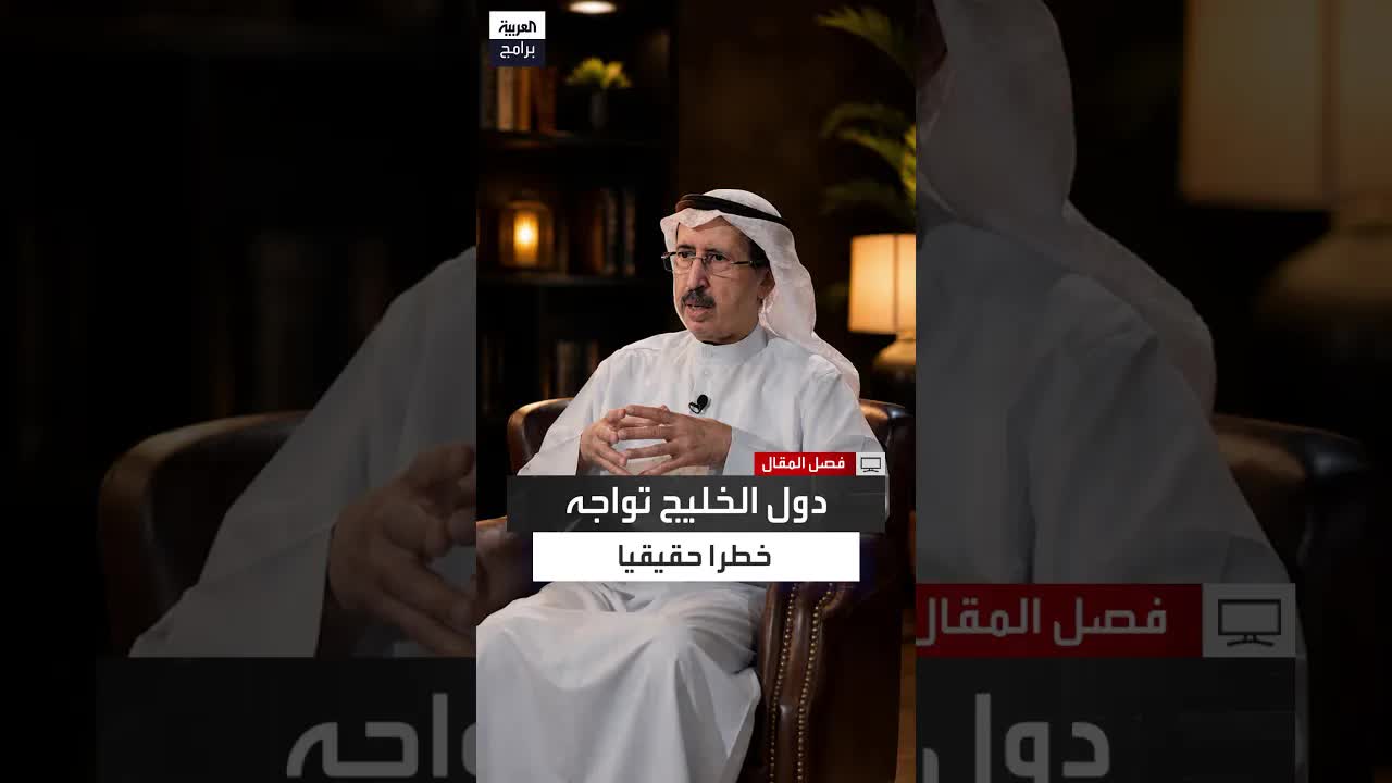 الناتو الخليجي: هل الخطر الإيراني يوحد الخليج؟
