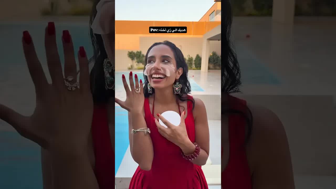 خطيبتي وتجربة كريم العينين