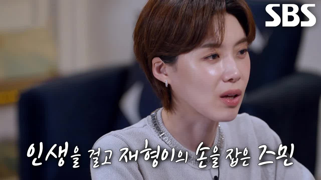 사랑으로 장벽을 허문 부부의 이야기