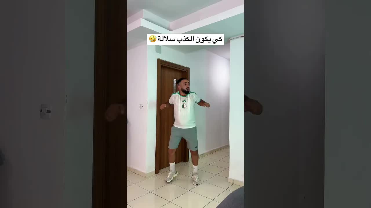 حين يصبح الكذب عادة في العائلة