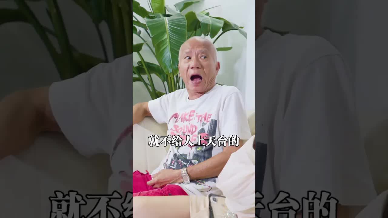 九巴司機與嫂子的夜場爭執
