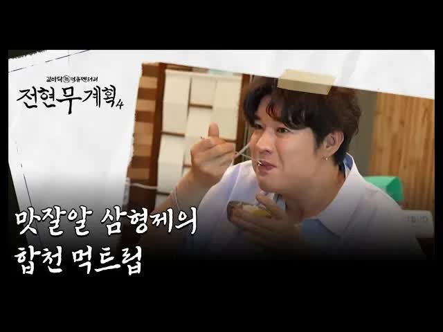 합천의 맛집을 찾아 떠난 먹방 여행