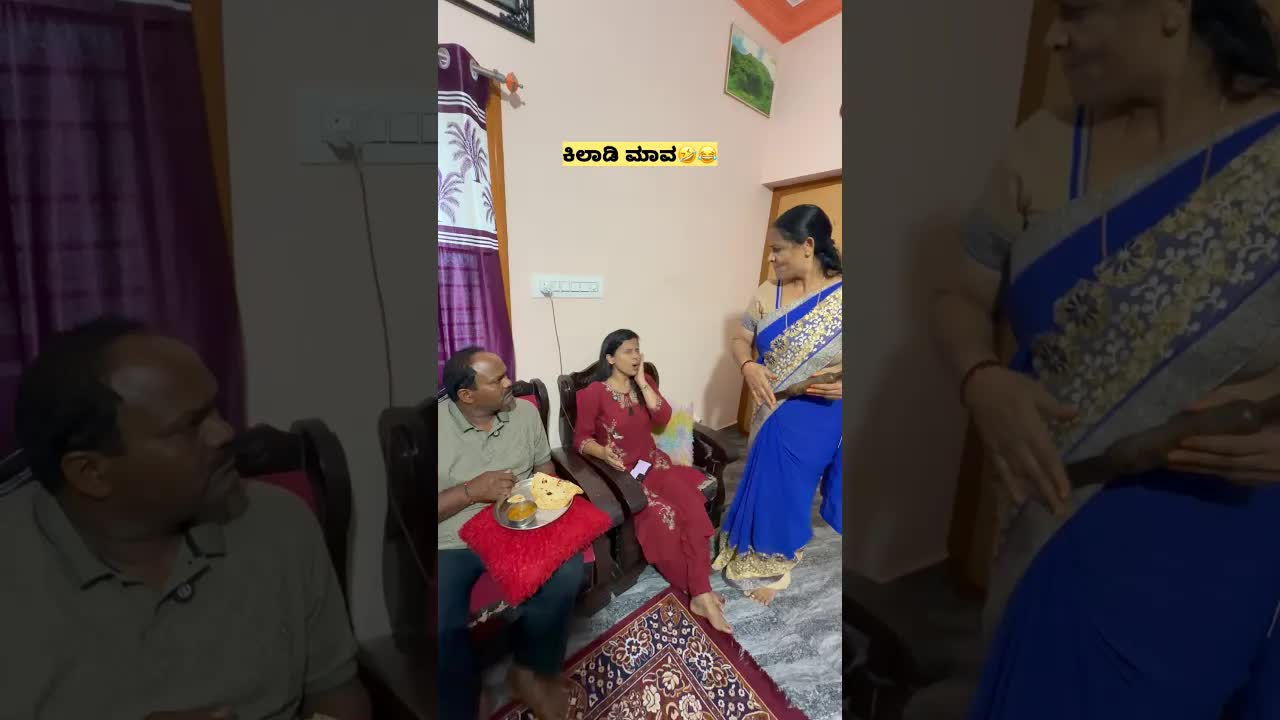 ಅತ್ತೆ-ಮಾವನ ಜಗಳ: ಅಡುಗೆಯಲ್ಲಿ ದೋಷ