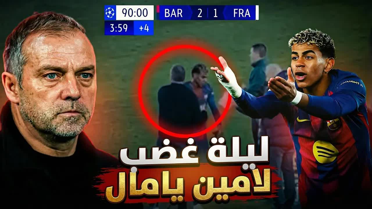 ليلة الغضب في كامب نو: برشلونة ينجو بصعوبة