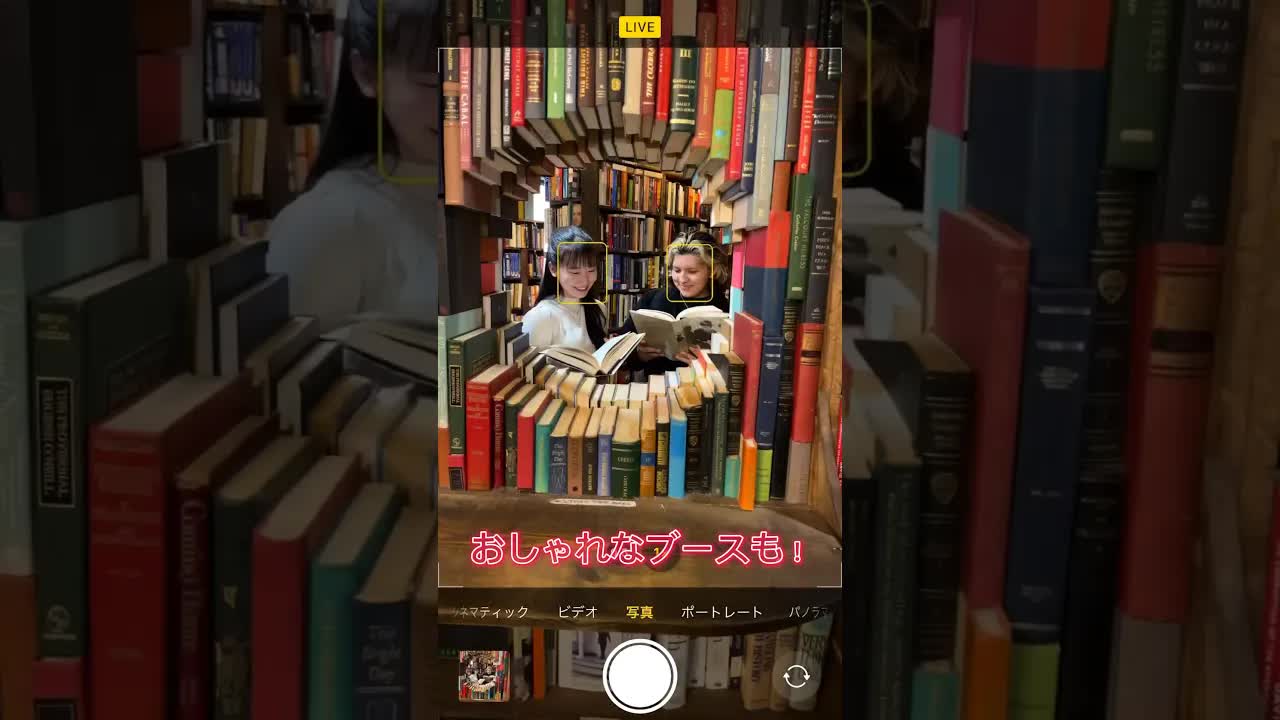 ロサンゼルスの本屋さん散策