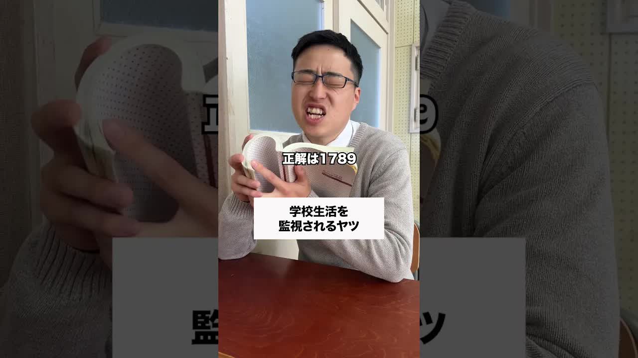 警察6人による尋問コント