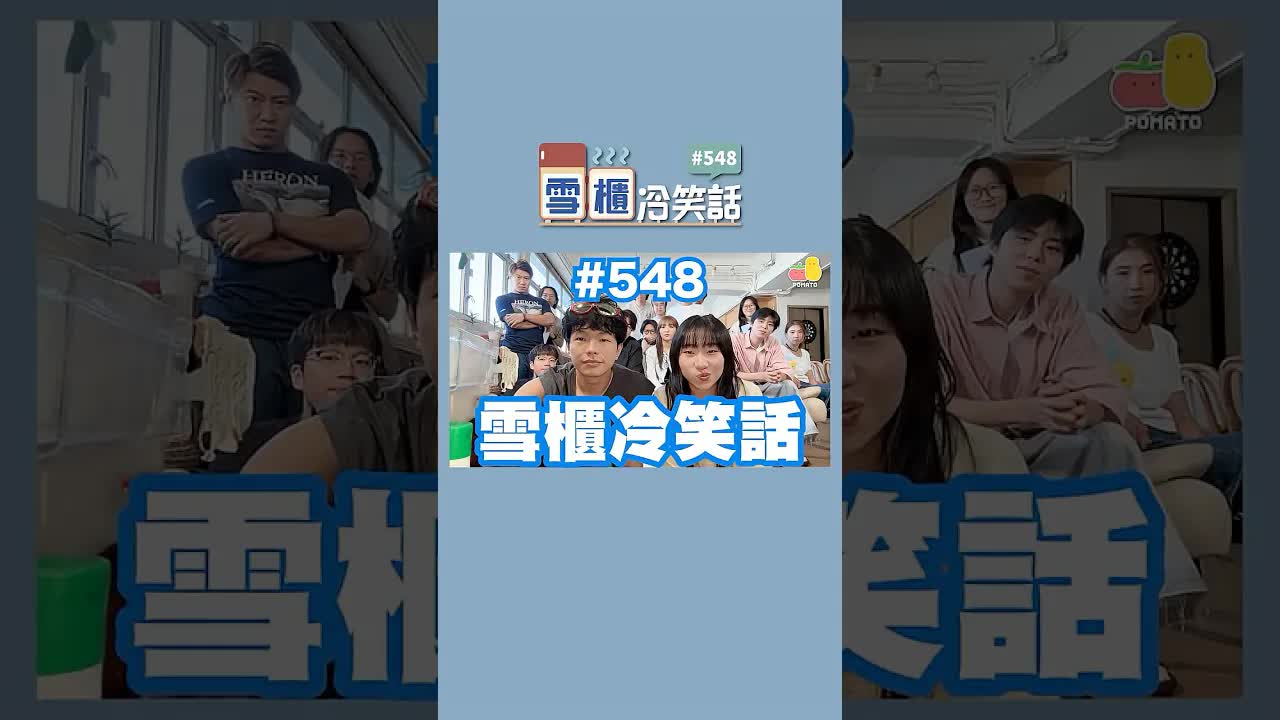 雪櫃冷笑話：外向貓嘅Email名字