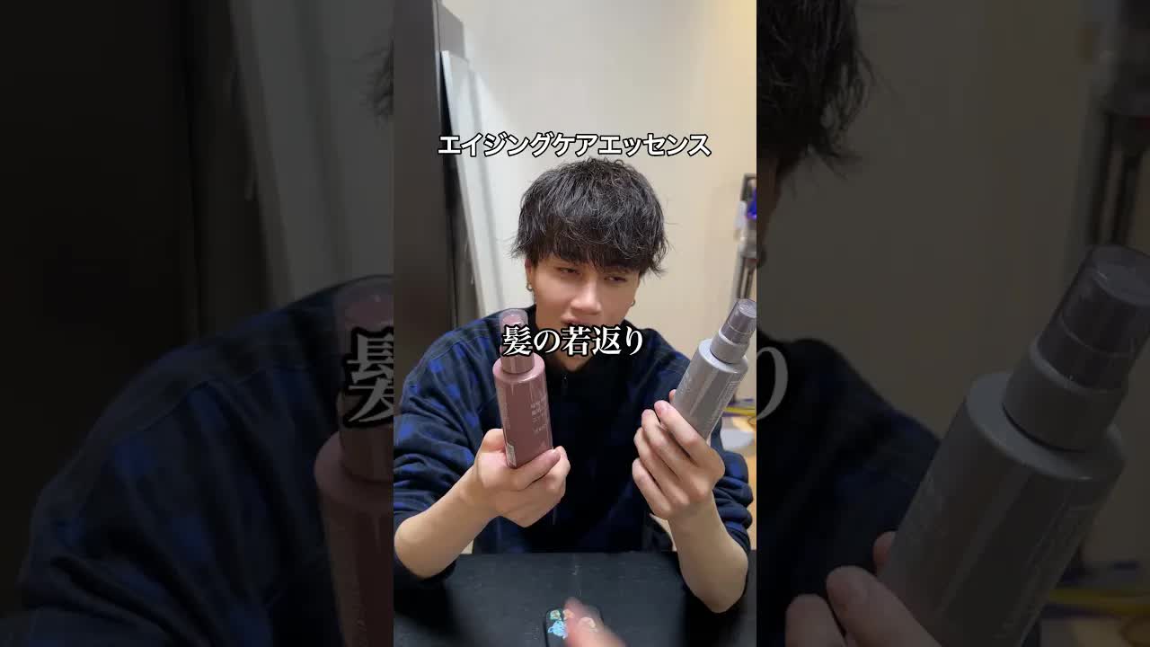 親友を無印良品でイケメンに変身させる実験