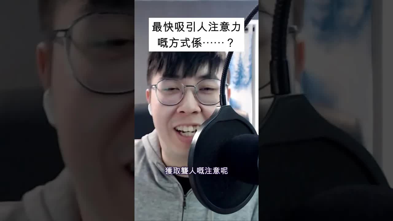 十三種獲取聾人注意嘅方法