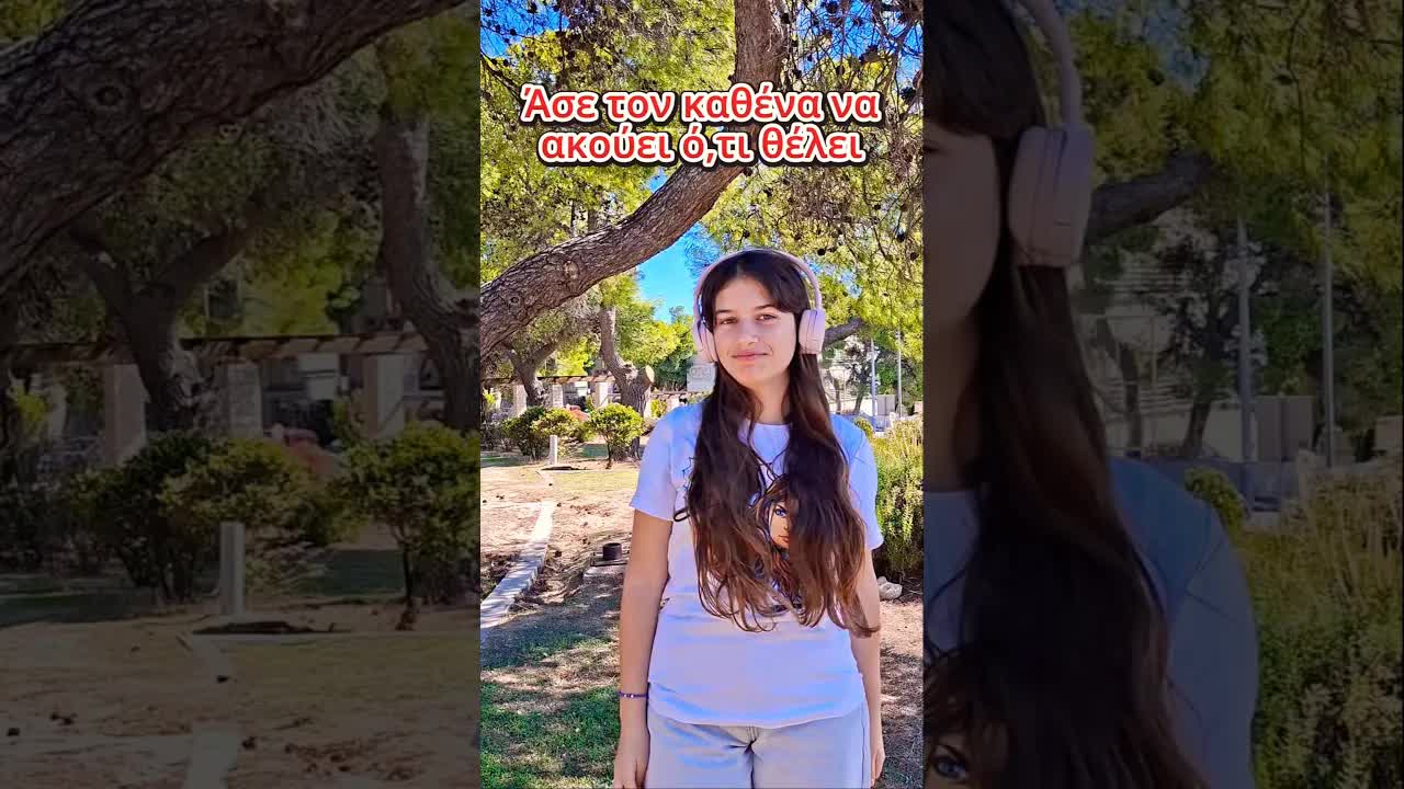 K-Pop και Κολακεία: Ένα Σκετσάκι