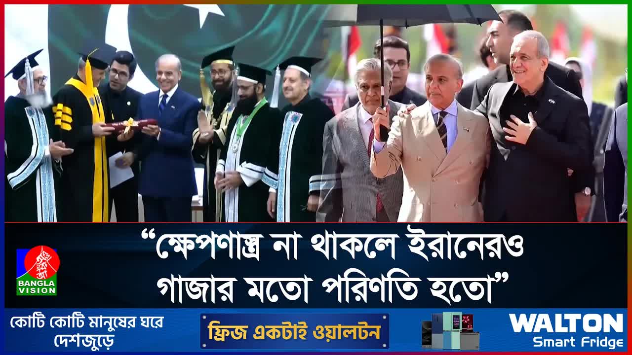 ইরানের প্রেসিডেন্টের পাকিস্তান সফর ও বিশেষ সম্মান