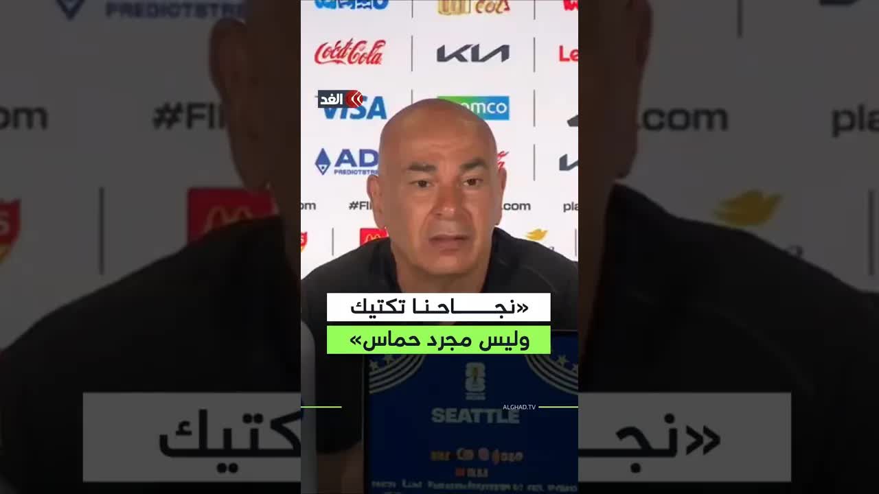 حسام حسن يتحدث عن تعادل مصر مع بلجيكا ومستقبله مع المنتخب